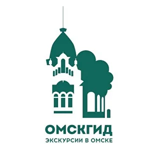 Омскгид — экскурсии в Омске